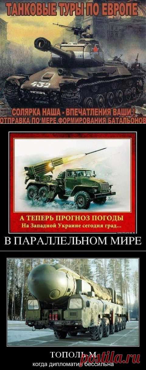 ВЫБОР 2012. Выбери сам своё будущее!