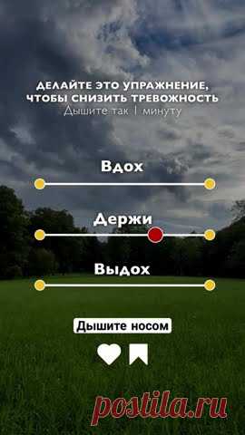 Занятия по йоге на канале #йога