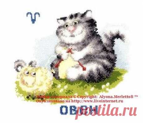 Знаки зодиака ...в котах... схемы от фирмы &quot;Золотое руно&quot;
