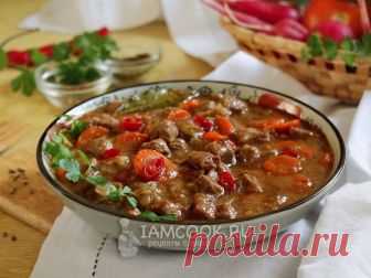 Пряный гуляш из говядины