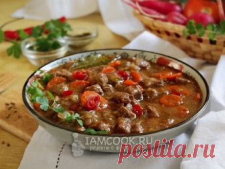 Пряный гуляш из говядины