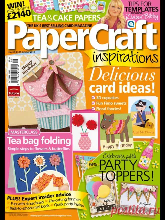 PaperCraft Inspirations 10 (78) 2010 | Кладовочка картинок