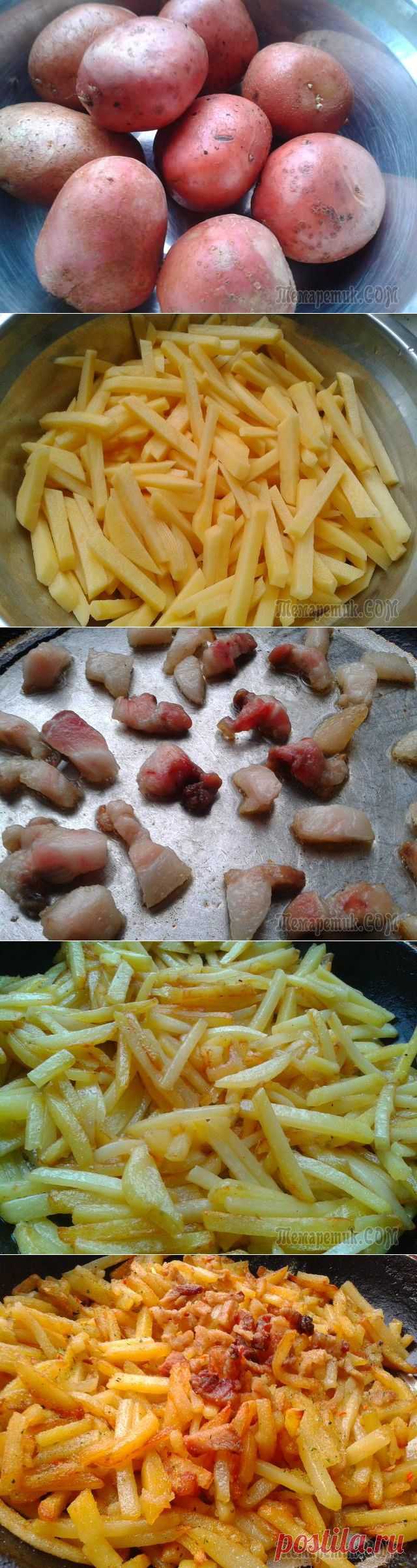 Мои секреты вкусной жареной картошки. | Интересные рецепты