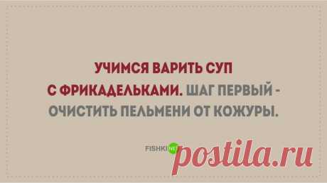 Эффективное лекарство от плохого настроения
