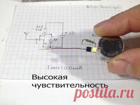 Высокочувствительный детектор скрытой проводки на одном транзисторе.