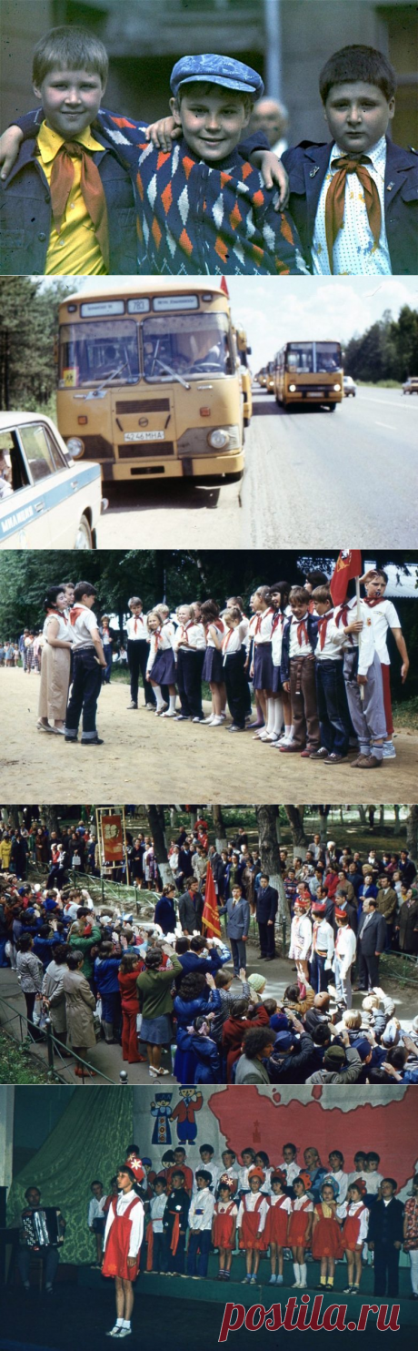 Пионерлагерь нашего детства / Назад в СССР / Back in USSR