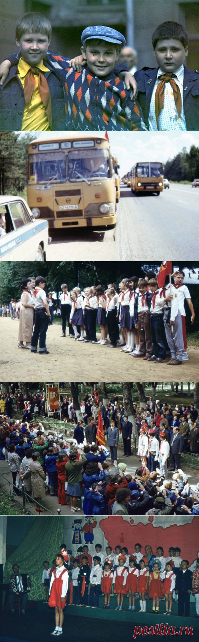 Пионерлагерь нашего детства / Назад в СССР / Back in USSR