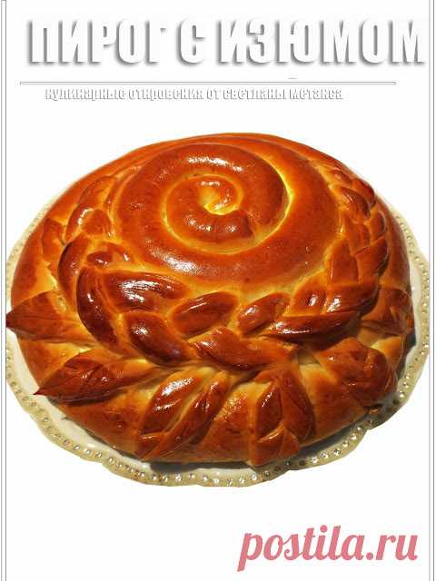 КУЛИНАРНЫЕ ОТКРОВЕНИЯ ОТ СВЕТЛАНЫ МЕТАКСА