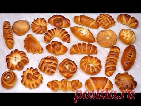 25 самых красивых булочек и пирожков с начинкой! Различные варианты лепки!🥐 - YouTube