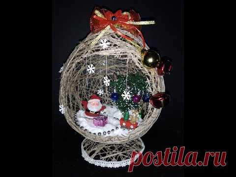 Новогодний сказочный шар своими руками из ниток