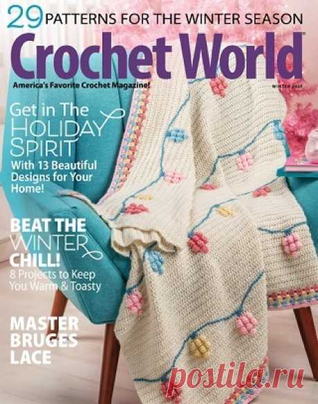 Crochet World 2025 (АРХИВ)