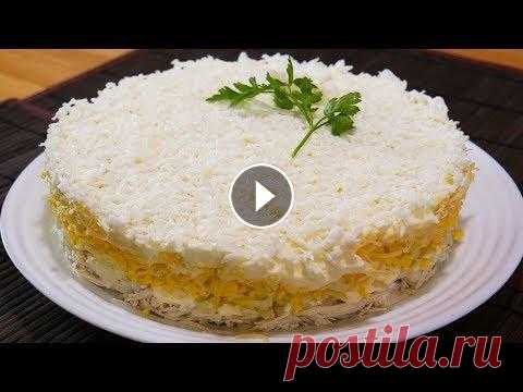 Слоеный салат с курицей | Салат 