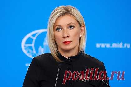 Захарова обвинила НАТО в терроризме. Страны НАТО во главе с США являются спонсорами террористической деятельности под эгидой киевского режима, заявила официальный представитель МИД РФ Мария Захарова. Кроме того, дипломат заявила, что накачивание Украины вооружениями НАТО приближают альянс к опасной черте прямого военного столкновения с Россией.