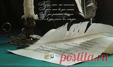 История России | Записи в рубрике История России | Дневник Yuriy -Dudanov SU