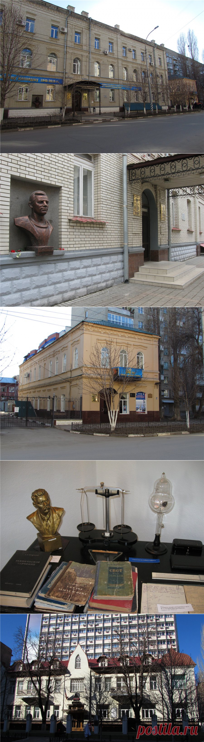 Гагарин в Саратове / Репортажи / Моя Планета