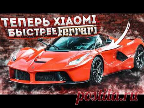 КАК ПРАВИЛЬНО УСКОРИТЬ XIAOMI?