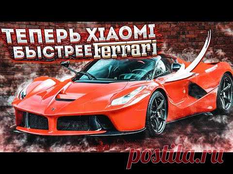 КАК ПРАВИЛЬНО УСКОРИТЬ XIAOMI?