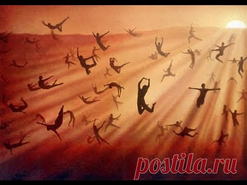 Ваше кармическое воплощение.