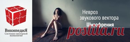 Шизофрения причины&nbsp;