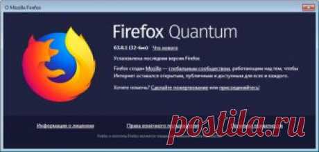 Firefox 65.0.0. – Pro Comp, пользователь Михаил Маковкин ® | Группы Мой Мир