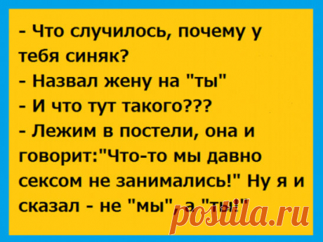 Смехопанорама
