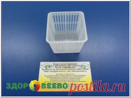 Форма для сыра Anelli Lodi. На 80-100 г. Квадратная - 18 руб.