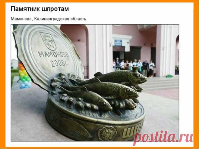 Мамоново