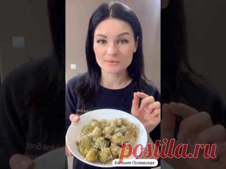 Как вкусно приготовить брюссельскую капусту?
