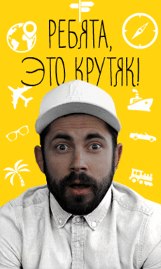 Одноклассники