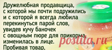 «Я готова расцеловать автора „Маши и Медведя“»: почему современных мам не надо стыдить за то, что они не хотят заниматься детьми Когда в семье появляется ребенок, у родителей начинается новая жизнь. С одной стороны, это очень интересно, но с другой — очень сложно. Мы поговорили с мамами, которые не стали отказываться от своих привычных занятий, чтобы окружить ребенка заботой и вниманием, и убедились, что их дети счастливы и довольны. Мария, 29 лет, предприниматель, мама двоих детей: «Когда я б…