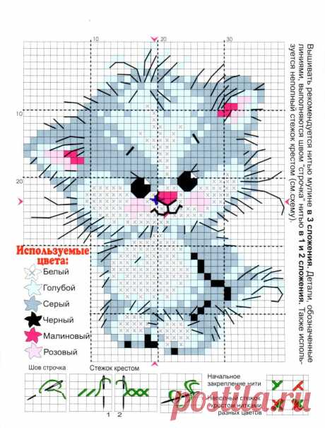 Котята (Вышивка крестом) | Журнал Вдохновение Рукодельницы