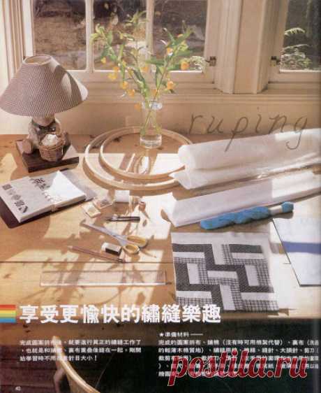 拼布艺术入门 - 草知春 - Веб-альбомы Picasa