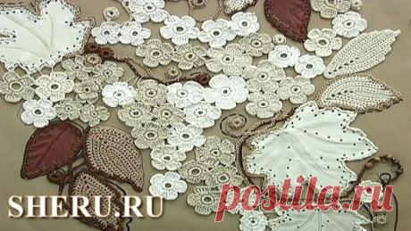 Ирландское кружево бесплатно (Страница 3 из 3)