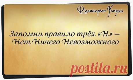 картинки бизнес мотиваторы - Поиск в Google