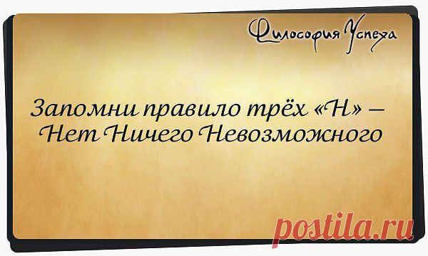 картинки бизнес мотиваторы - Поиск в Google