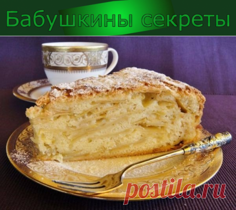 Бабушкины рецепты кулинария: Яблочная запеканка &quot;Киевский ноктюрн&quot;