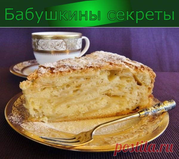 Бабушкины рецепты кулинария: Яблочная запеканка "Киевский ноктюрн"