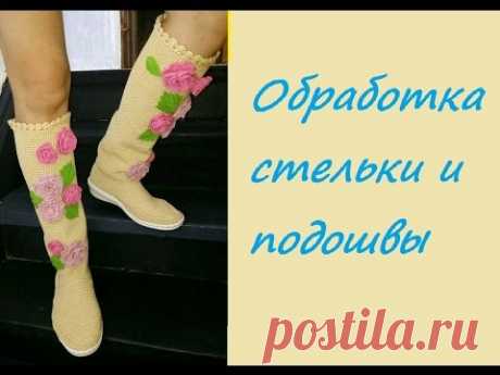 Мастер-класс как связать сапоги на подошве. Часть 1. стелька и подошва./ How to crochet summer boots