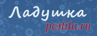 Главная страница