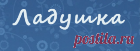 Главная страница