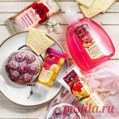 Малинка с белым шоколадом на десерт! Внимание! Вкусно, но несъедобно!!! 😀 Наши десерты хороши для кожи лица и тела ☝️️ #фаберлик #faberlic_уход #faberlic_beauty_cafe #faberlic #коасота #малина #десерт #вкуснятина #красота #уходзателом #косметика