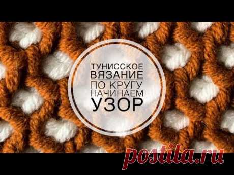 вязание