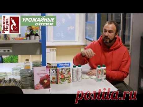 Колоссальное улучшение роста растений на старте - ОЧЕНЬ простой способ!