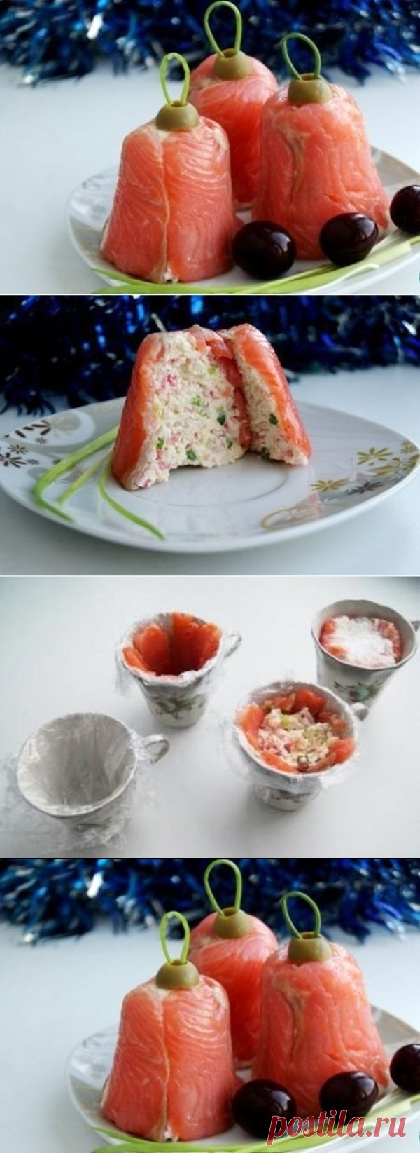 ОРИГИНАЛЬНАЯ ЗАКУСКА ИЗ СЛАБОСОЛЕНОЙ СЕМГИ 