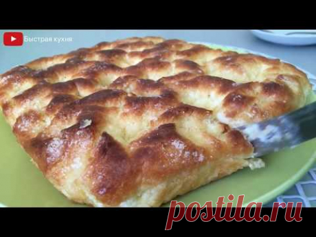 Немецкий "Масляный пирог". Он просто тает во рту! Butterkuchen.