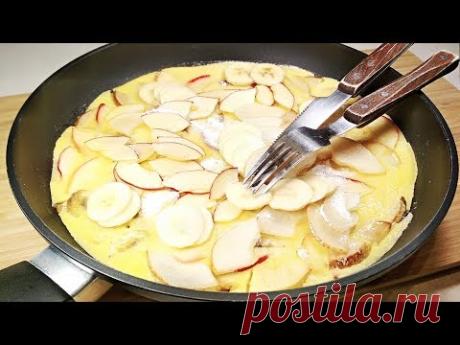 НЕРЕАЛЬНАЯ ВКУСНОТА на завтрак! Самый необычный сладкий ОМЛЕТ НА СКОВОРОДЕ быстро и вкусно! - YouTube