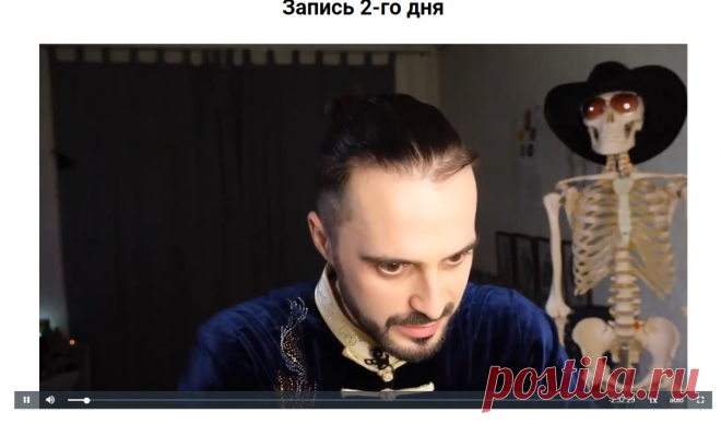 Запись 1 и 2 вебинара ДЕТОКС