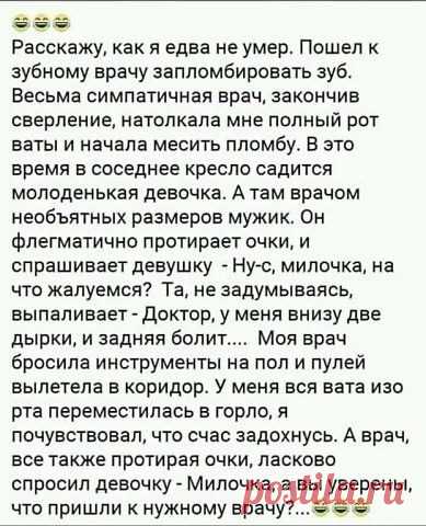 Выпуск №3222 - выпуск анекдотов сайта вокруг смеха