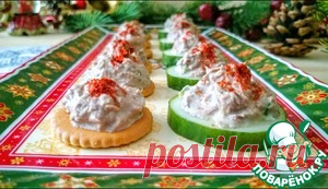 Канапе из тунца на кружочке огурца - кулинарный рецепт
