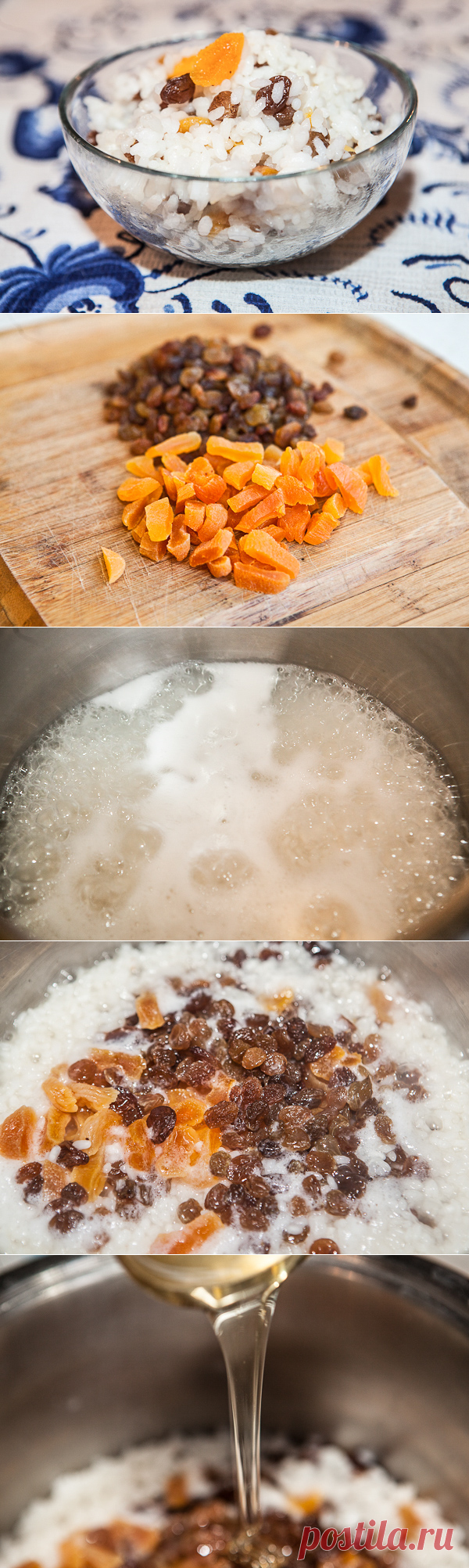 Кутья